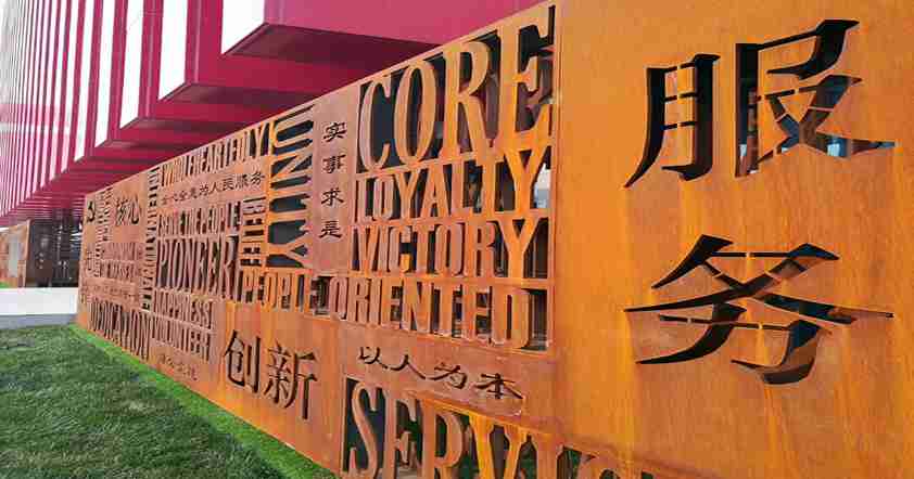 球王会体育在线平台(中国)·服务