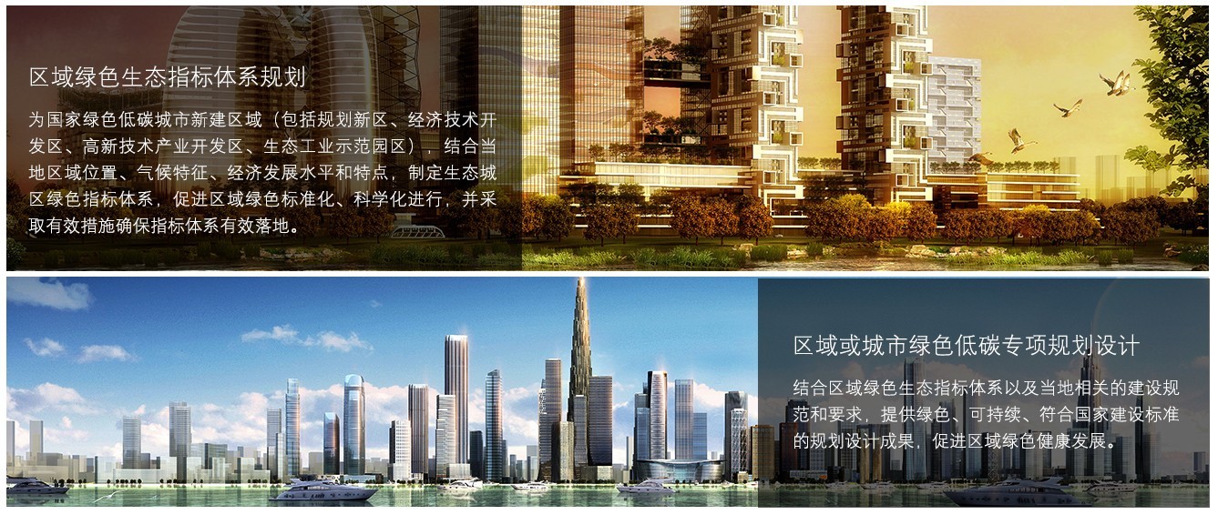 1541153130664332.jpg 生态 规划.jpg