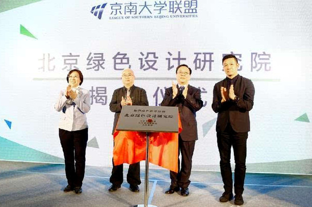 球王会体育在线平台(中国),集团,助力,首都,南部,区域,建设,携手,月,<m met-id=442 met-table=news met-field=keywords></m> 球王会体育在线平台(中国),集团,助力,首都,南部,区域,建设,携手,月,<m met-id=442 met-table=news met-field=keywords></m>