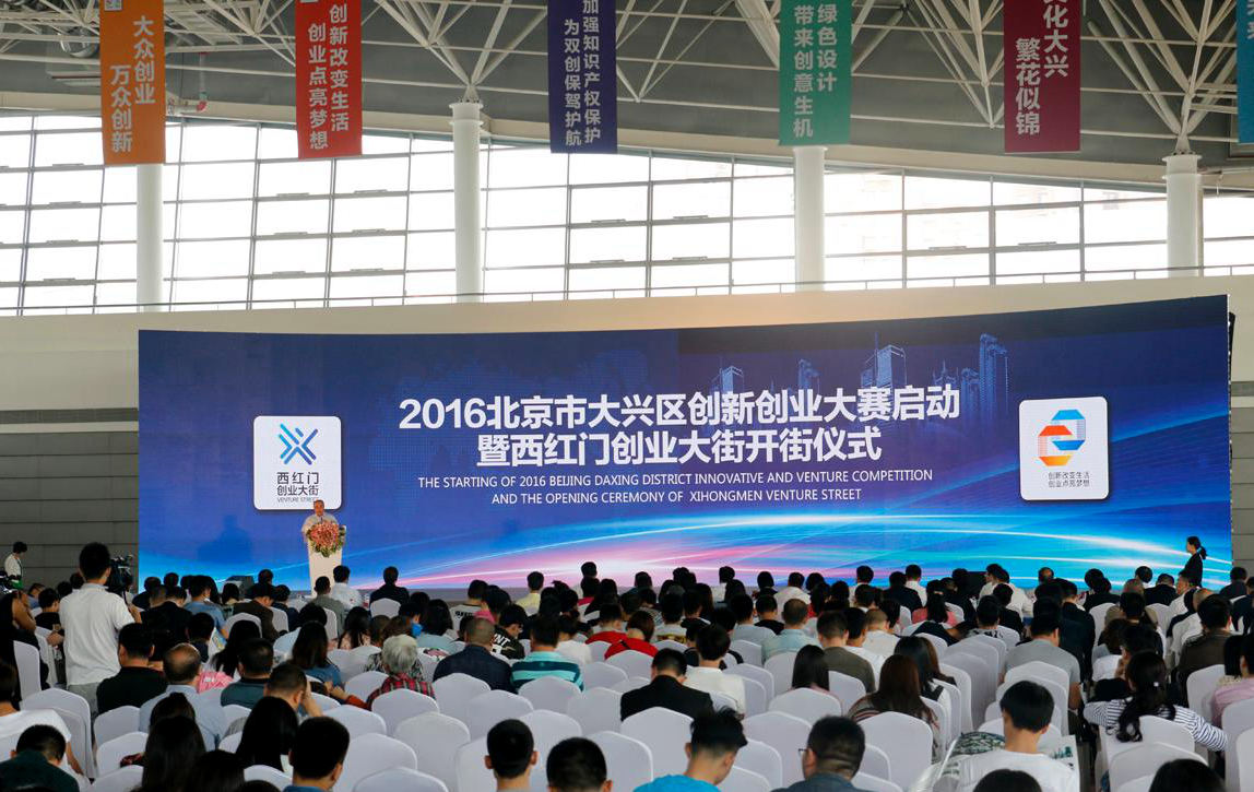 球王会体育在线平台(中国),集团,“,球王会体育在线平台(中国),创新,创业,设计,大赛,”,<m met-id=440 met-table=news met-field=keywords></m> 球王会体育在线平台(中国),集团,“,球王会体育在线平台(中国),创新,创业,设计,大赛,”,<m met-id=440 met-table=news met-field=keywords></m>