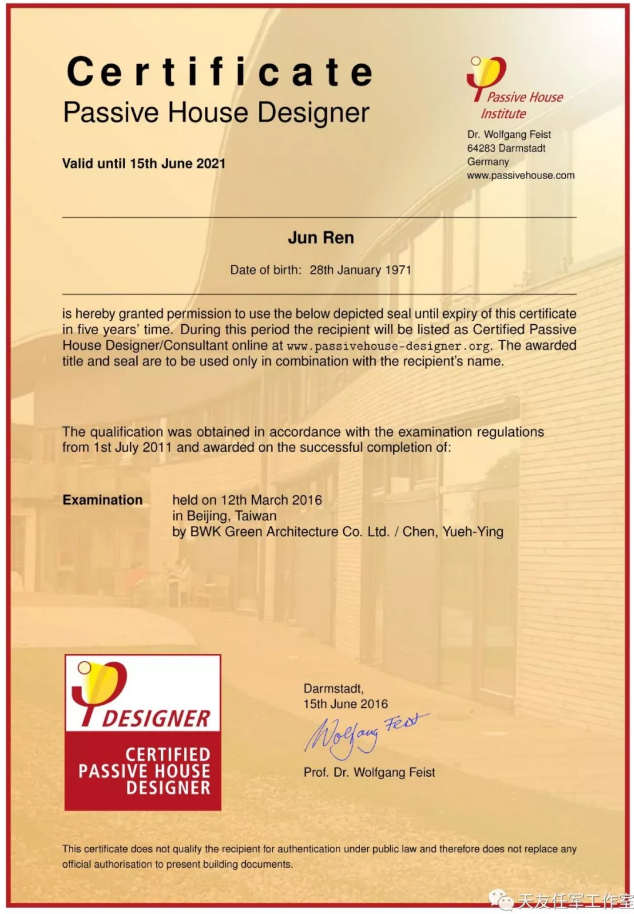 球王会体育在线平台(中国)设计