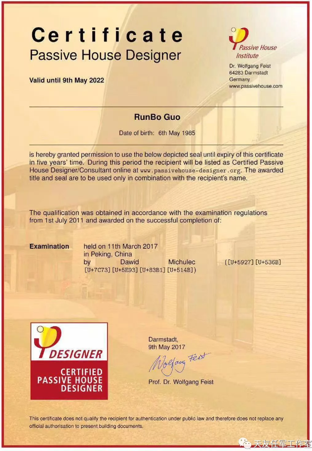 球王会体育在线平台(中国)设计