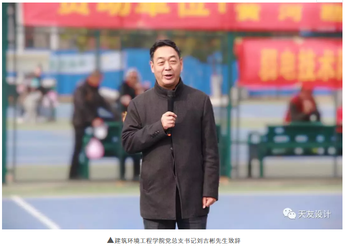 球王会体育在线平台(中国)设计