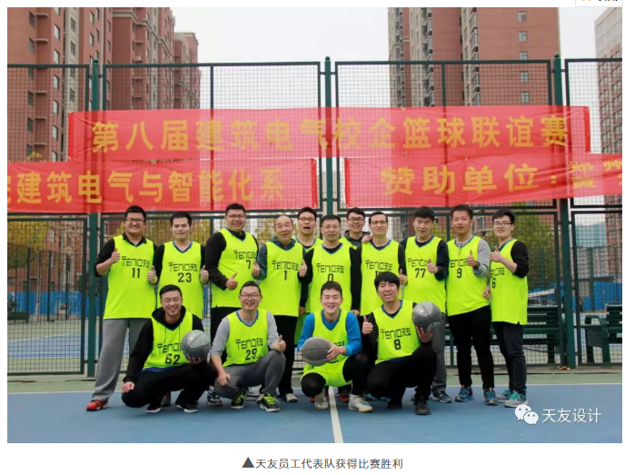 球王会体育在线平台(中国)设计