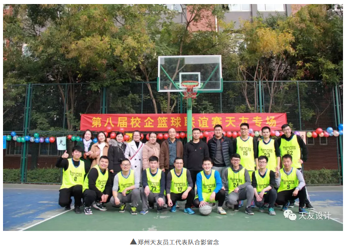 球王会体育在线平台(中国)设计