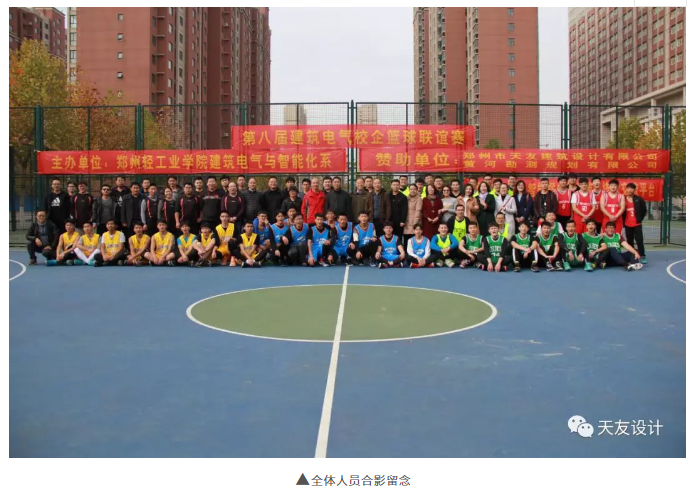 球王会体育在线平台(中国)设计