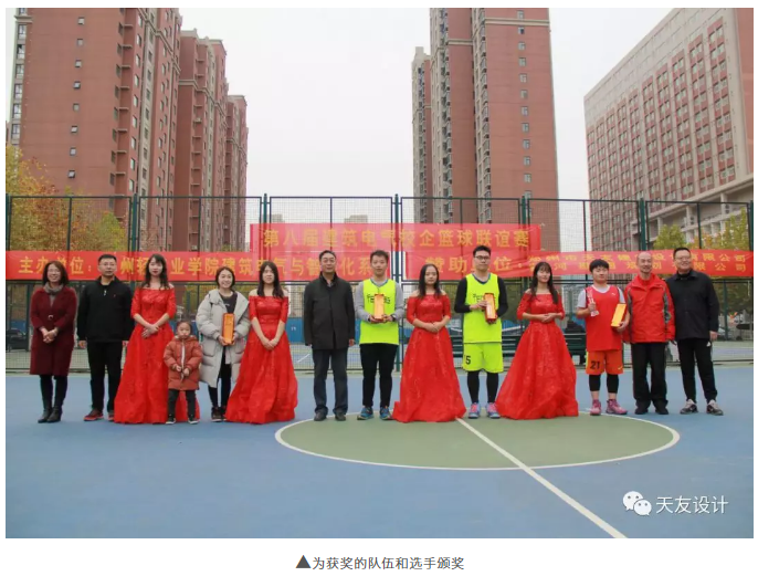 球王会体育在线平台(中国)设计