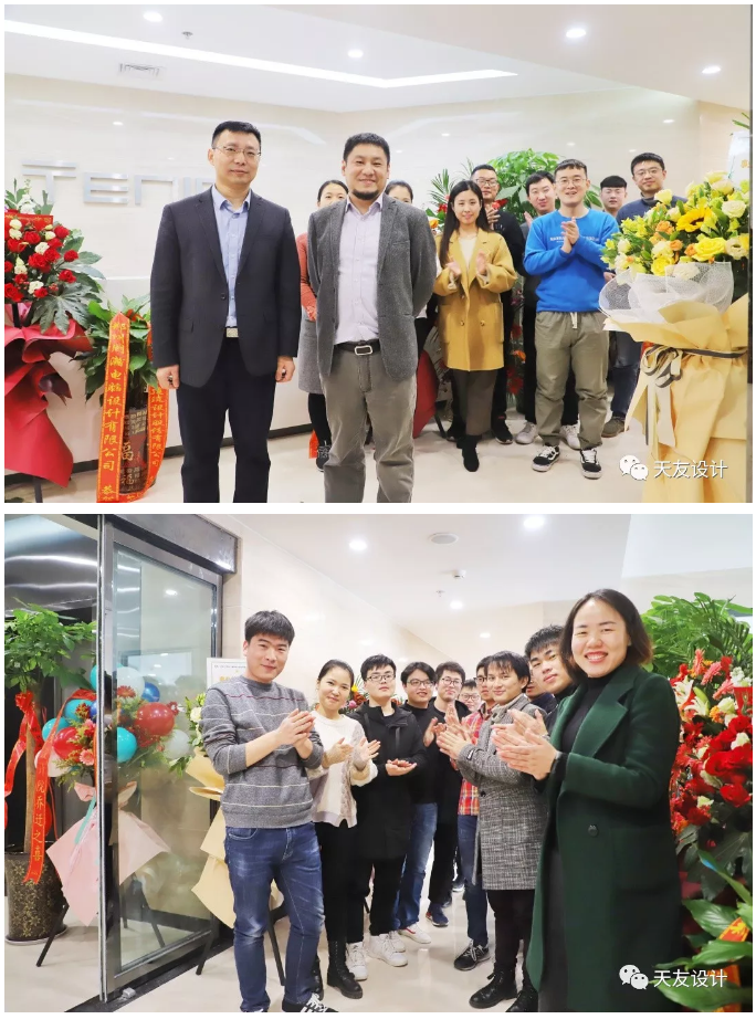 球王会体育在线平台(中国)设计