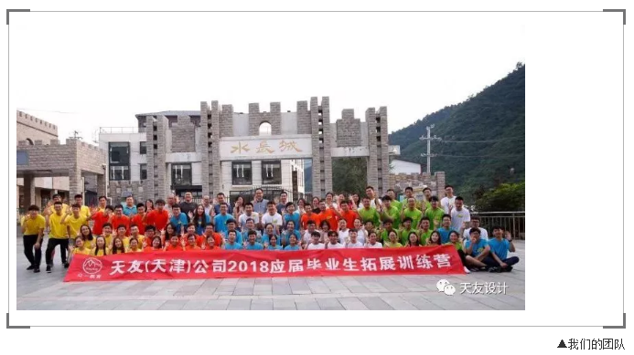 球王会体育在线平台(中国)设计