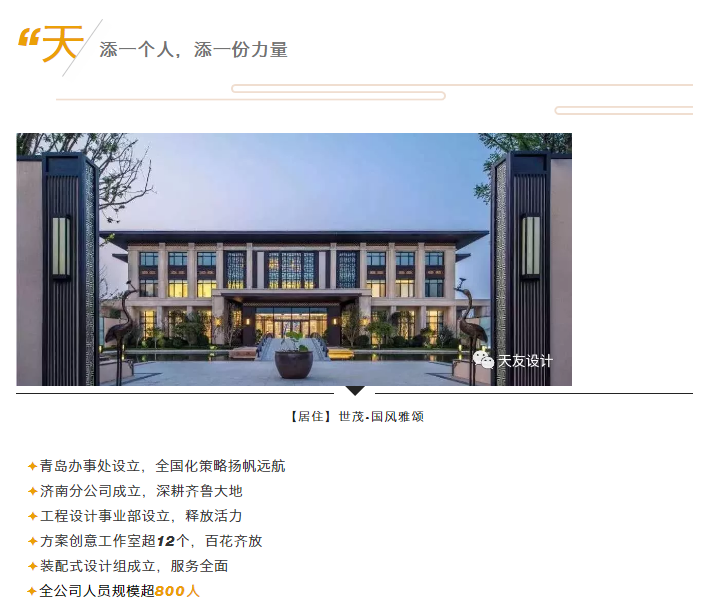 球王会体育在线平台(中国)设计