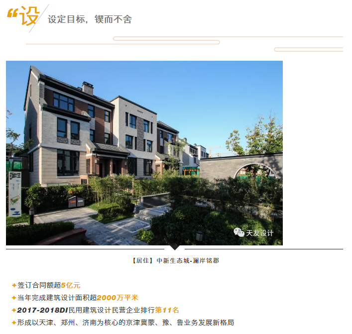 球王会体育在线平台(中国)设计