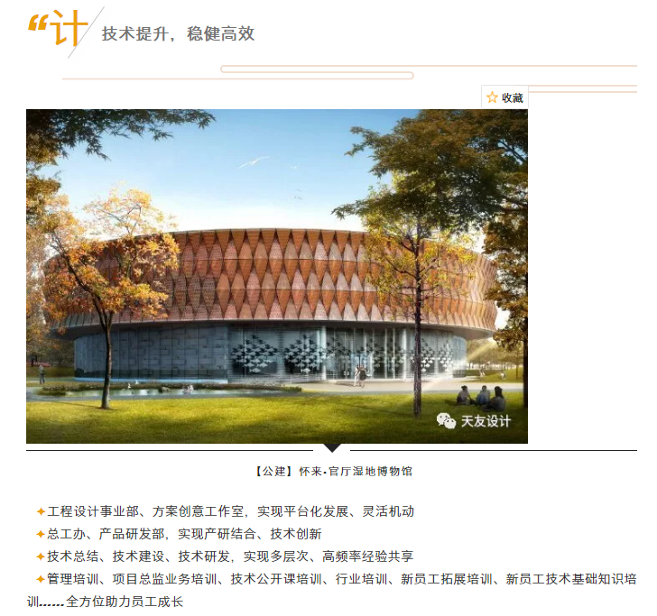 球王会体育在线平台(中国)设计