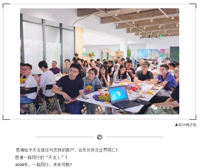 球王会体育在线平台(中国)设计