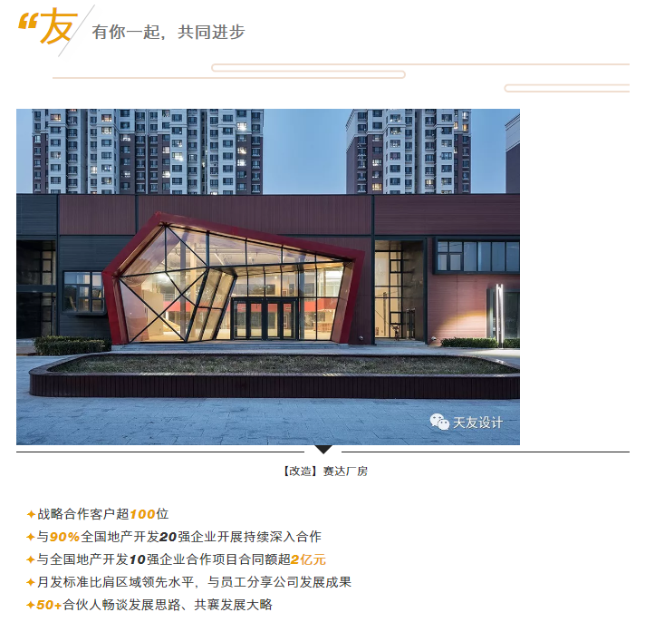 球王会体育在线平台(中国)设计