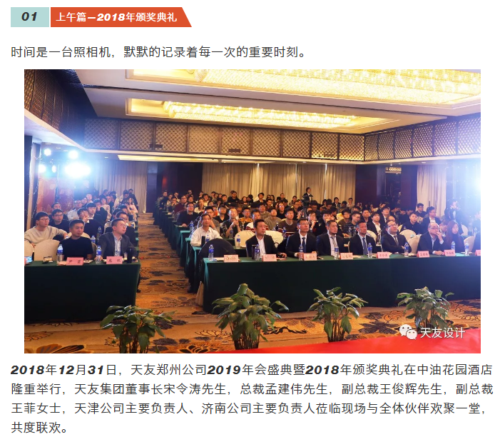 球王会体育在线平台(中国)集团|球王会体育在线平台(中国)设计|球王会体育在线平台(中国)球王会体育在线|球王会体育在线平台(中国)