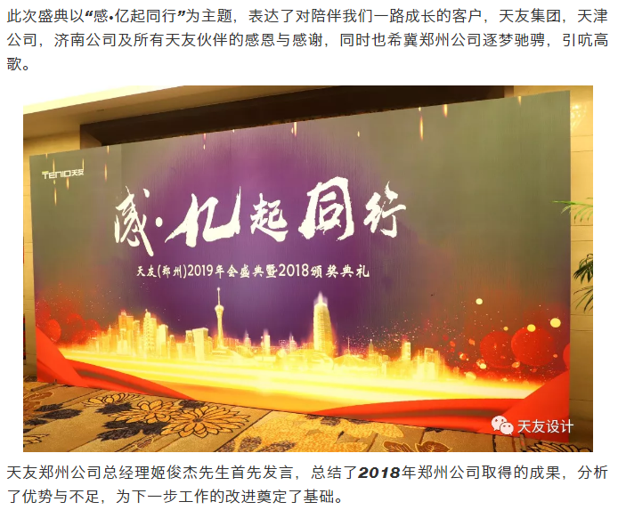 球王会体育在线平台(中国)设计