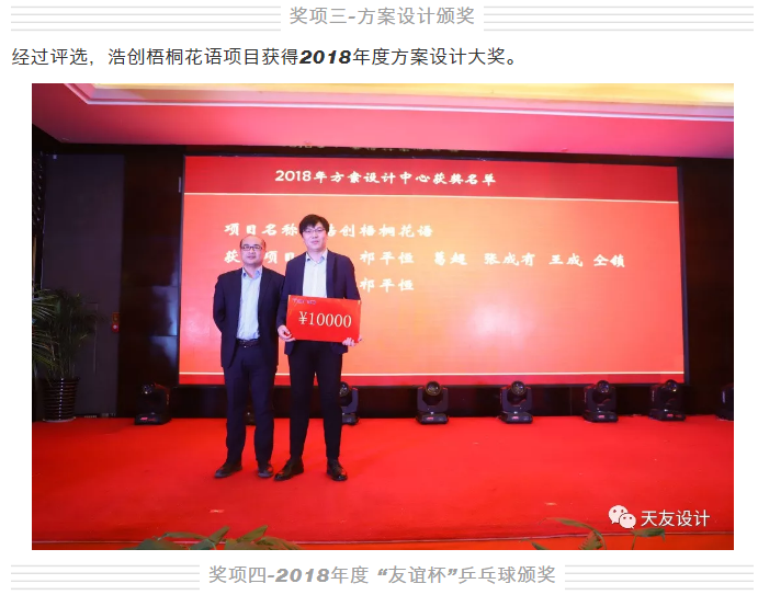 球王会体育在线平台(中国)集团|球王会体育在线平台(中国)设计|球王会体育在线平台(中国)球王会体育在线|球王会体育在线平台(中国)