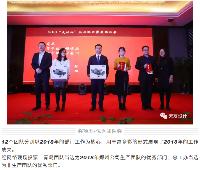 球王会体育在线平台(中国)集团|球王会体育在线平台(中国)设计|球王会体育在线平台(中国)球王会体育在线|球王会体育在线平台(中国)