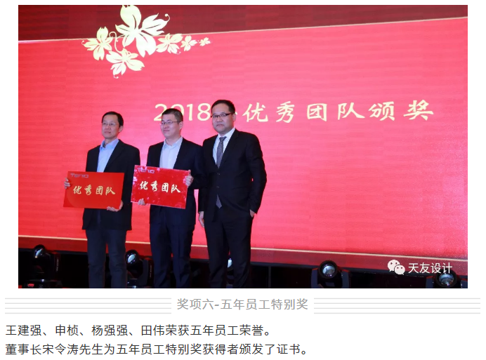 球王会体育在线平台(中国)集团|球王会体育在线平台(中国)设计|球王会体育在线平台(中国)球王会体育在线|球王会体育在线平台(中国)