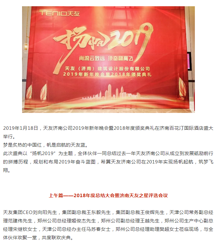 球王会体育在线平台(中国)集团|球王会体育在线平台(中国)设计|球王会体育在线平台(中国)球王会体育在线|球王会体育在线平台(中国)