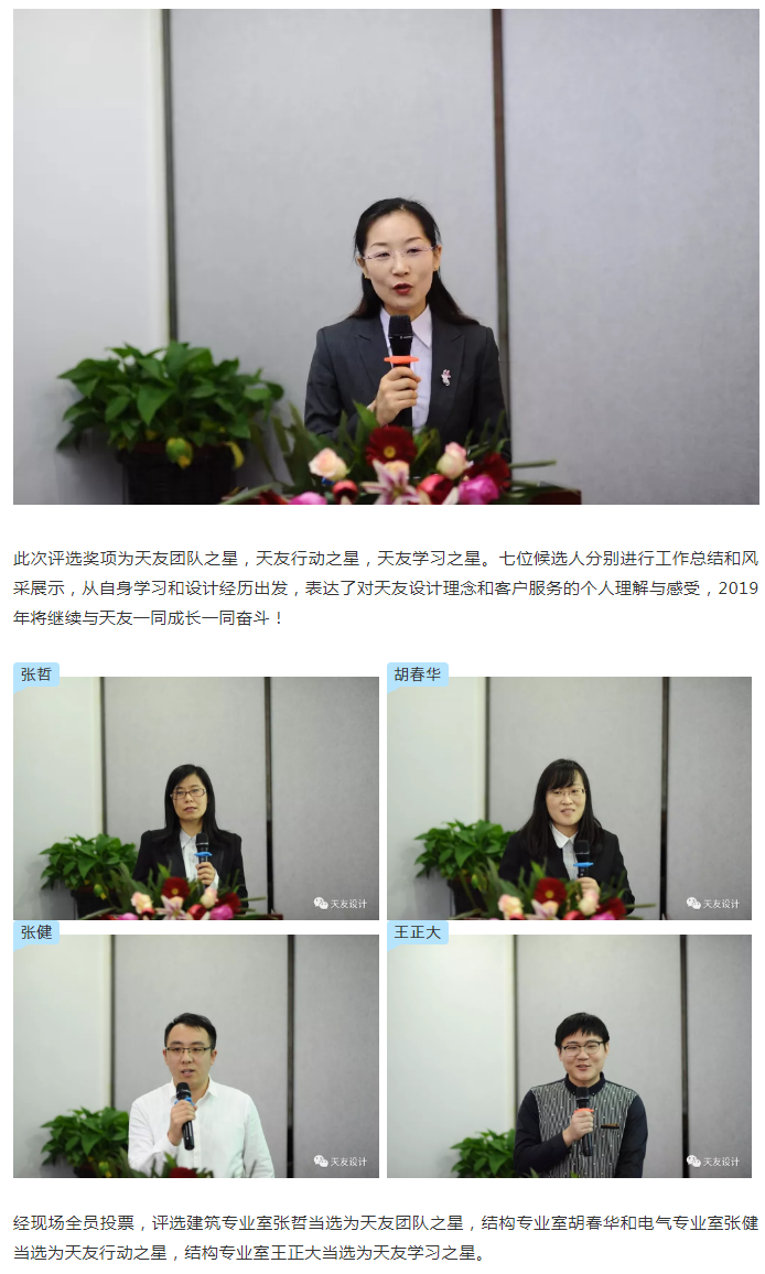 球王会体育在线平台(中国)集团|球王会体育在线平台(中国)设计|球王会体育在线平台(中国)球王会体育在线|球王会体育在线平台(中国)