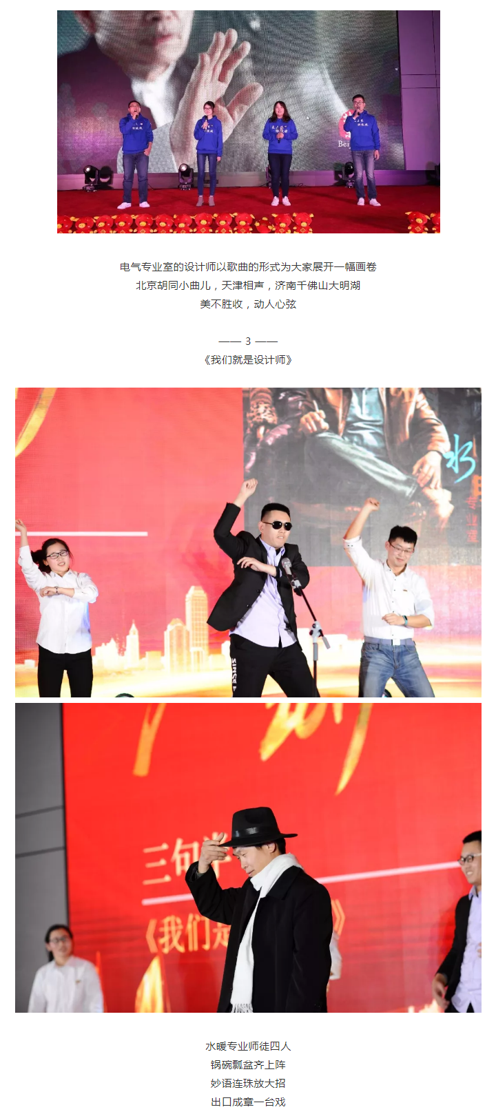 球王会体育在线平台(中国)集团|球王会体育在线平台(中国)设计|球王会体育在线平台(中国)球王会体育在线|球王会体育在线平台(中国)