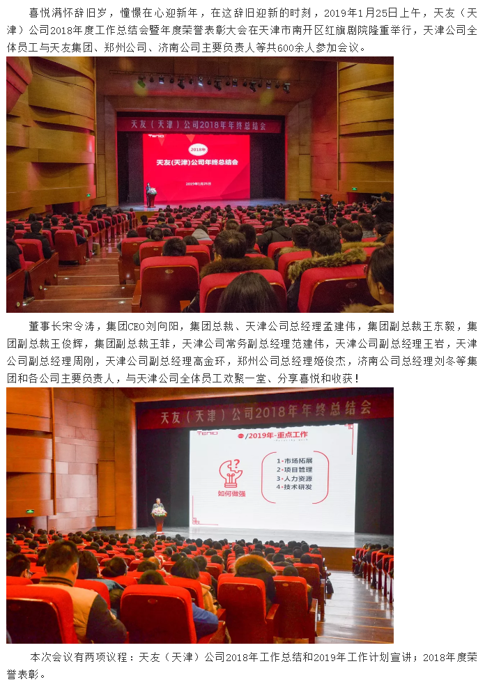 球王会体育在线平台(中国)集团|球王会体育在线平台(中国)设计|球王会体育在线平台(中国)球王会体育在线|球王会体育在线平台(中国)