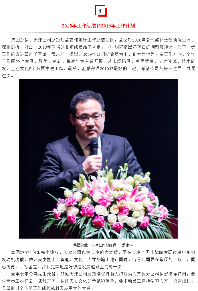 球王会体育在线平台(中国)集团|球王会体育在线平台(中国)设计|球王会体育在线平台(中国)球王会体育在线|球王会体育在线平台(中国)