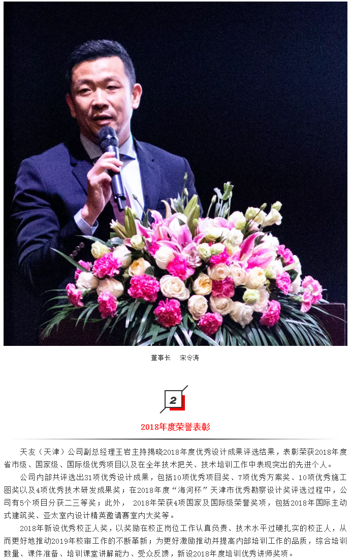 球王会体育在线平台(中国)集团|球王会体育在线平台(中国)设计|球王会体育在线平台(中国)球王会体育在线|球王会体育在线平台(中国)