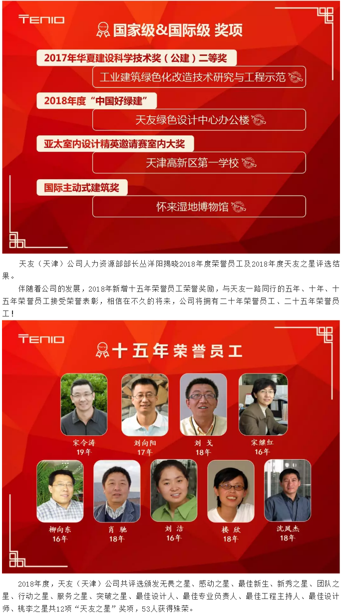 球王会体育在线平台(中国)集团|球王会体育在线平台(中国)设计|球王会体育在线平台(中国)球王会体育在线|球王会体育在线平台(中国)