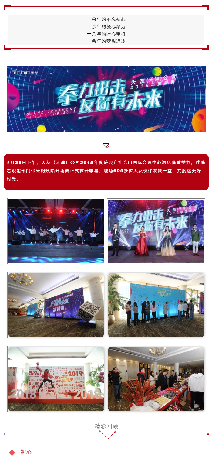 球王会体育在线平台(中国)集团|球王会体育在线平台(中国)设计|球王会体育在线平台(中国)球王会体育在线|球王会体育在线平台(中国)