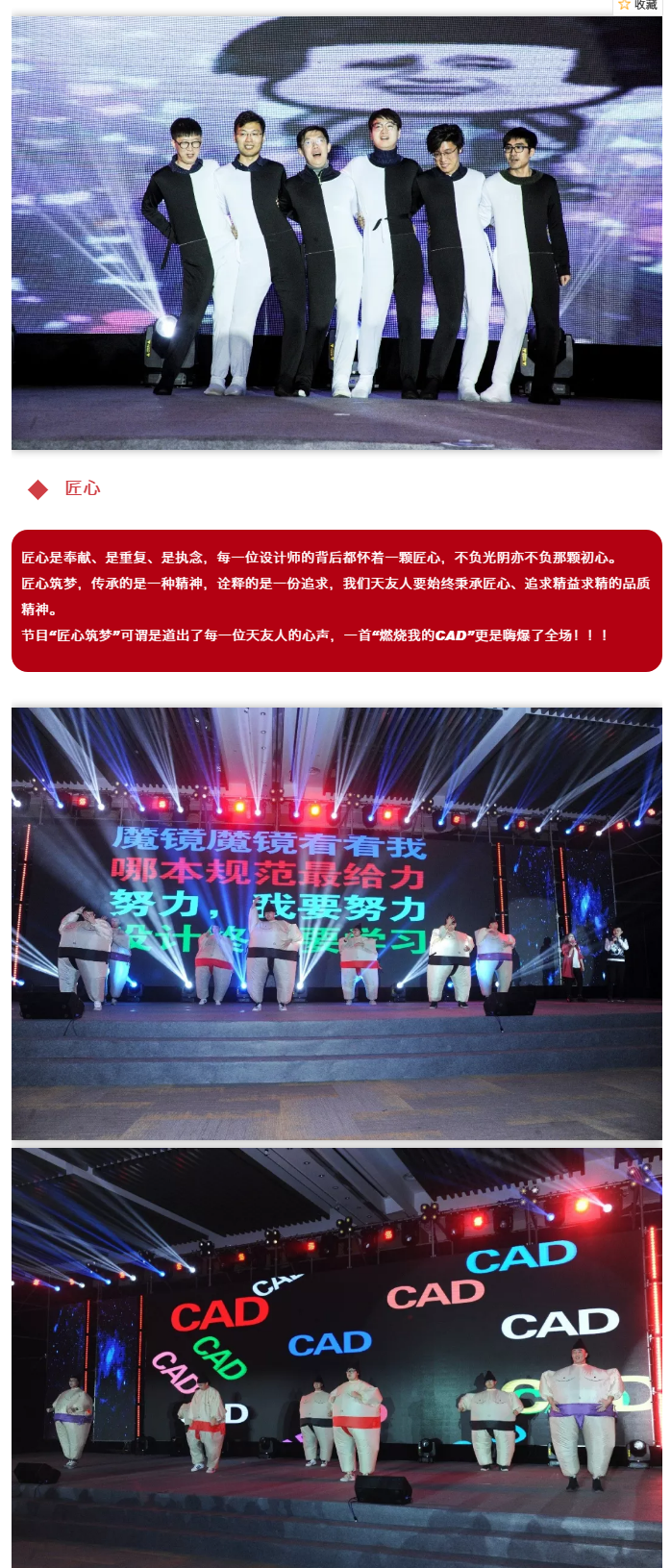 球王会体育在线平台(中国)集团|球王会体育在线平台(中国)设计|球王会体育在线平台(中国)球王会体育在线|球王会体育在线平台(中国)