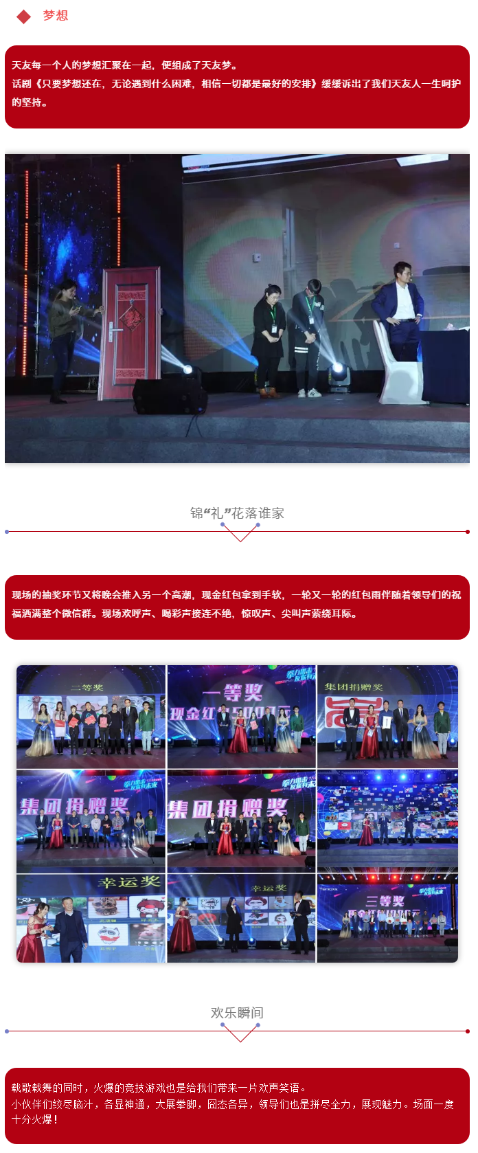 球王会体育在线平台(中国)集团|球王会体育在线平台(中国)设计|球王会体育在线平台(中国)球王会体育在线|球王会体育在线平台(中国)