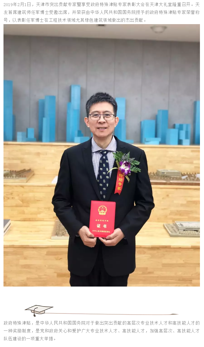 球王会体育在线平台(中国)集团|球王会体育在线平台(中国)设计|球王会体育在线平台(中国)球王会体育在线|球王会体育在线平台(中国)