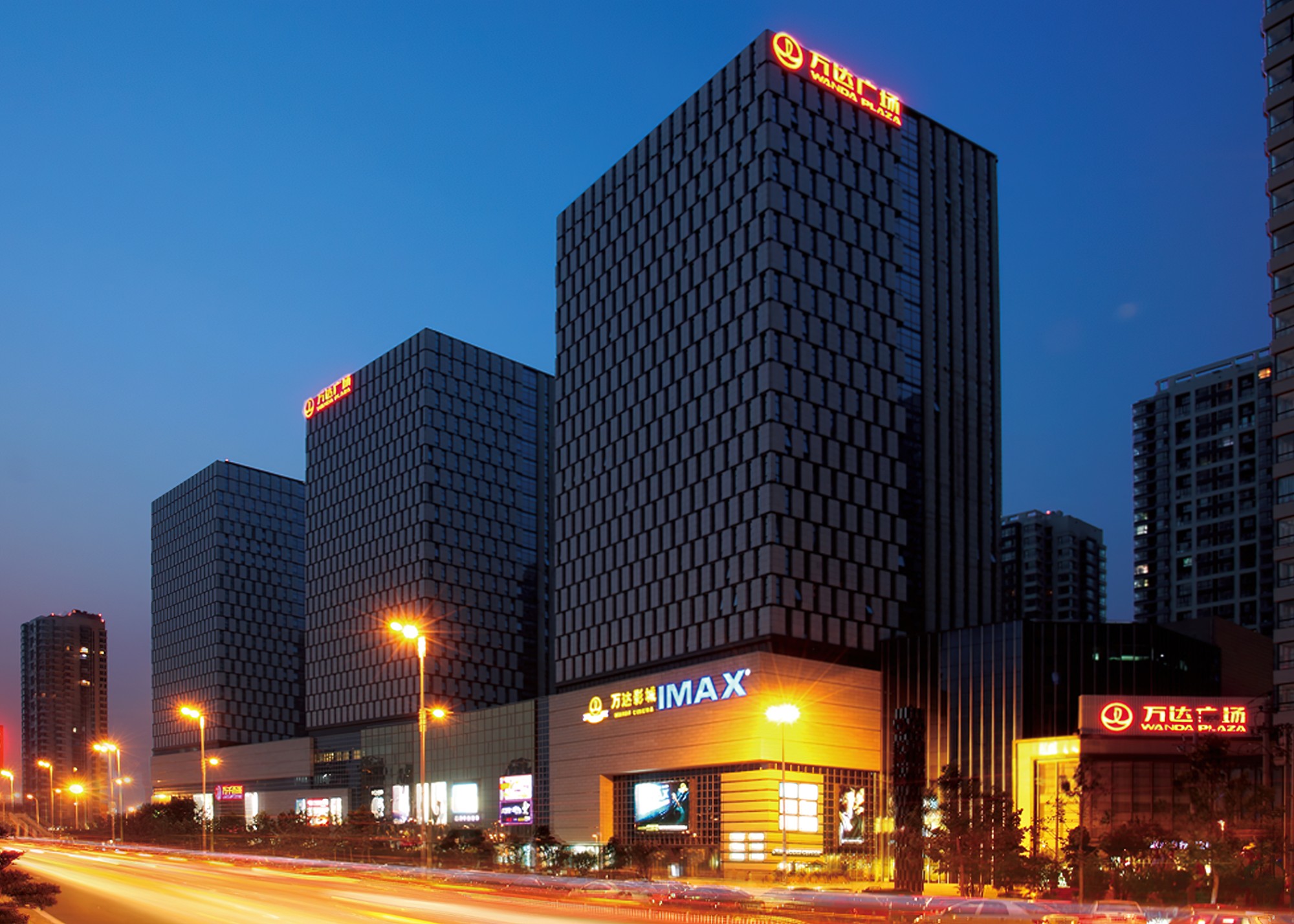 商业球王会体育在线