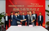 TENIO NEWS | 球王会体育在线平台(中国)设计与民航建工达成战略合作