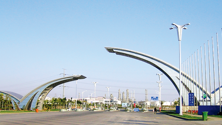 临港工业区大门