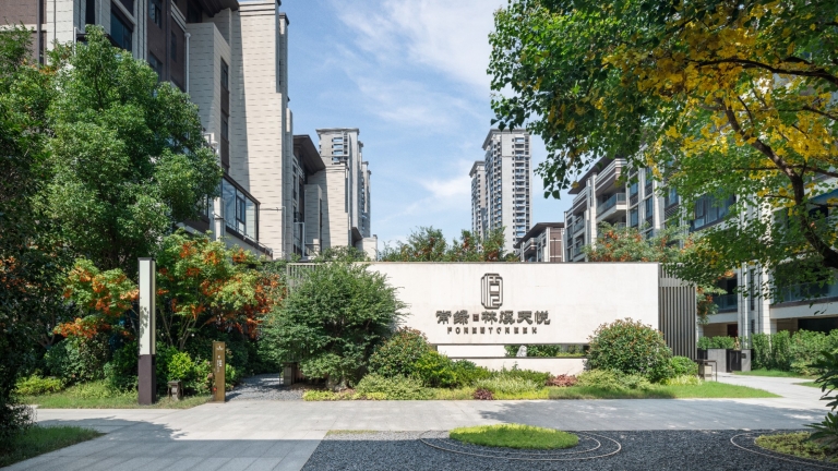 常绿·林溪天悦