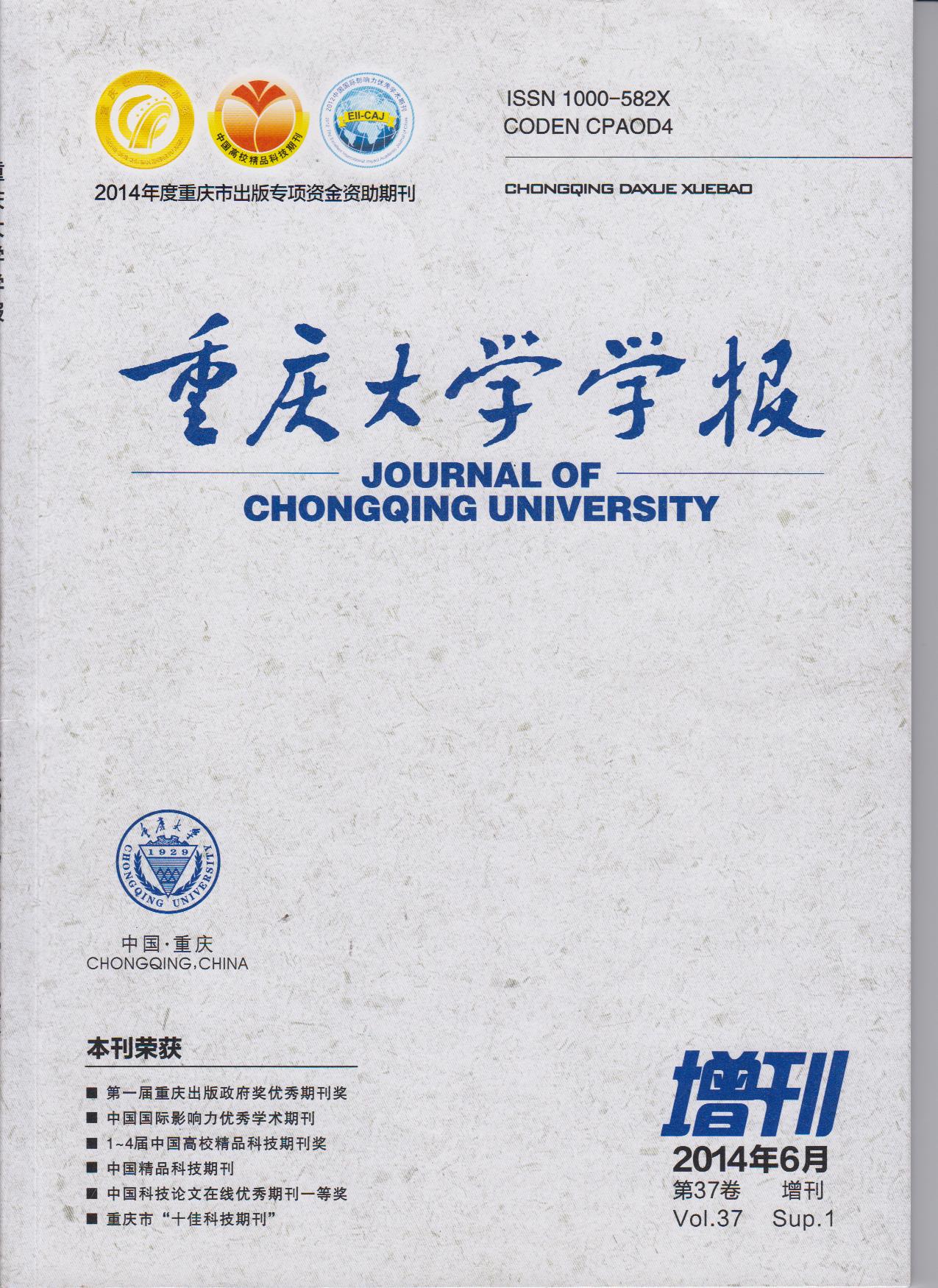 球王会体育在线平台(中国)设计