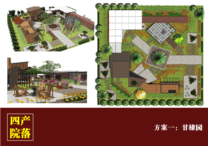 球王会体育在线平台(中国)设计