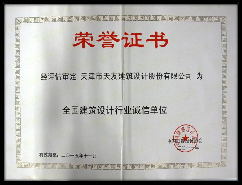 球王会体育在线平台(中国)设计