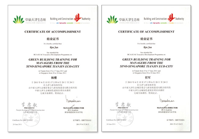 球王会体育在线平台(中国)设计