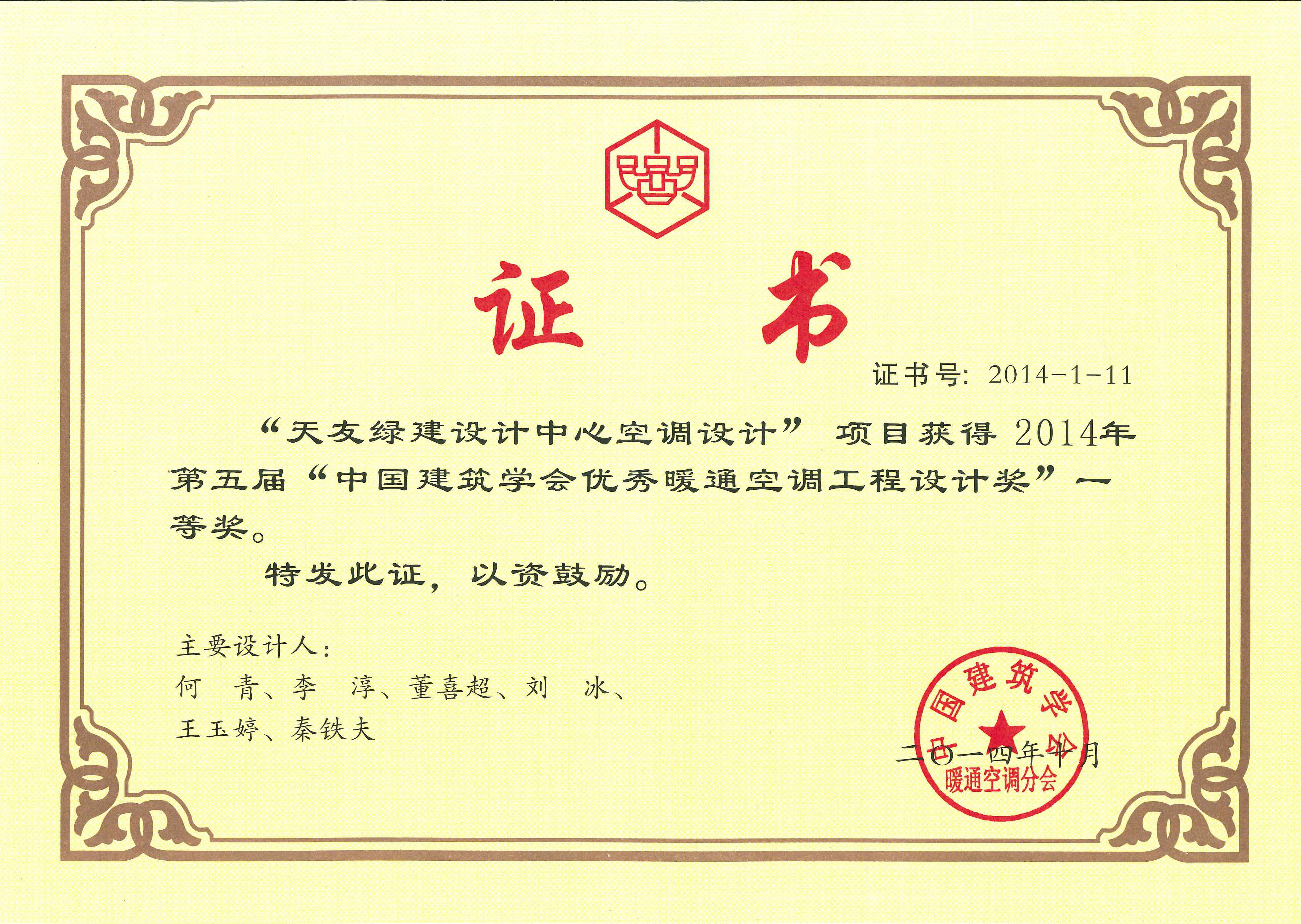 球王会体育在线平台(中国)设计