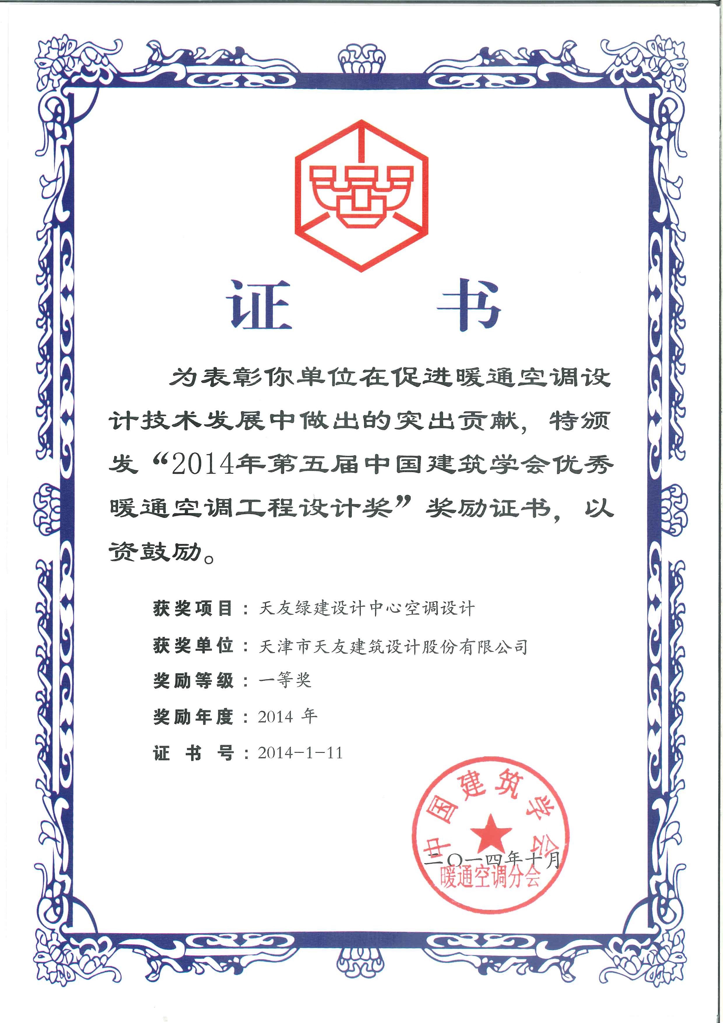 球王会体育在线平台(中国)设计