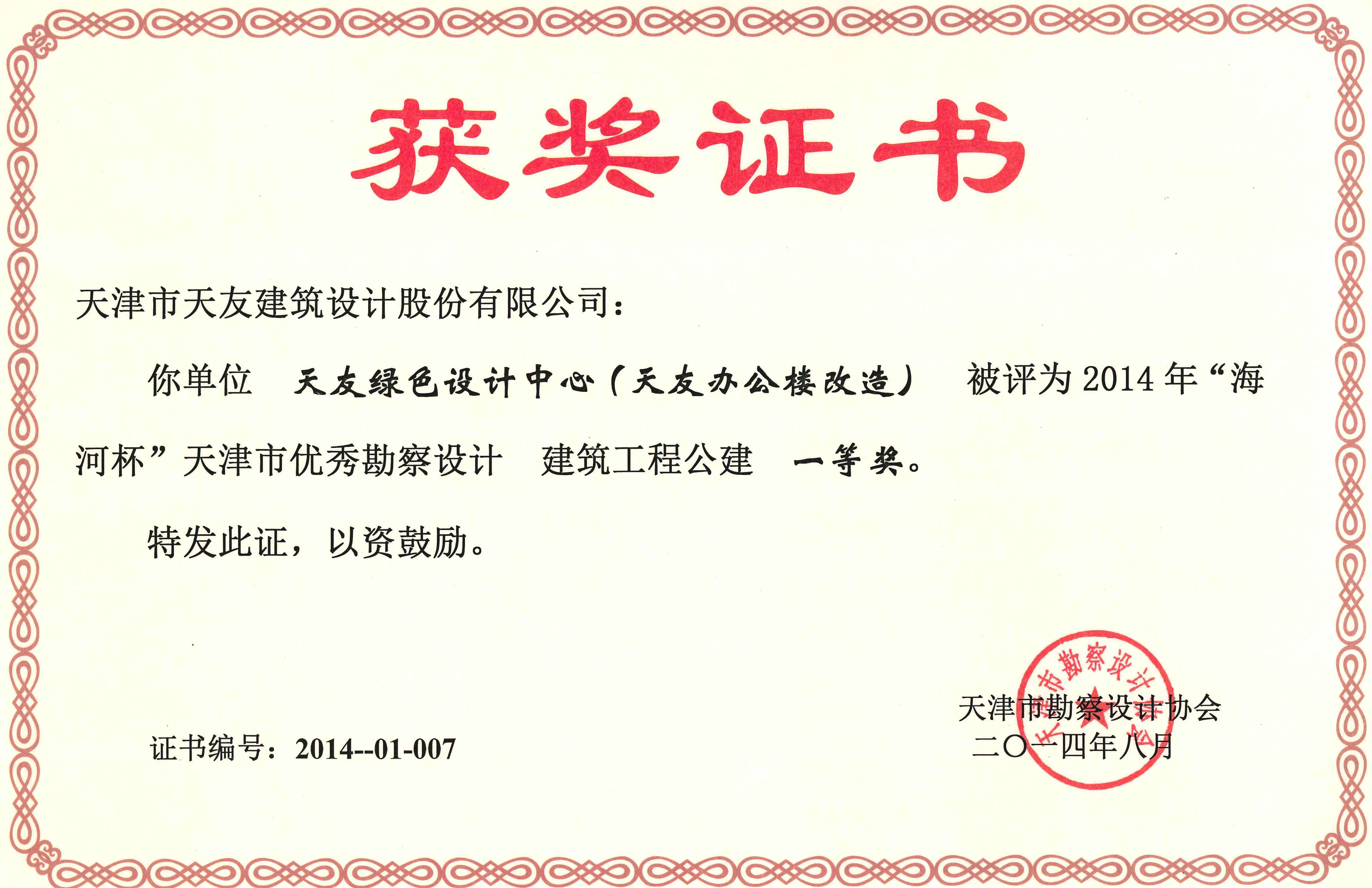 球王会体育在线平台(中国)设计