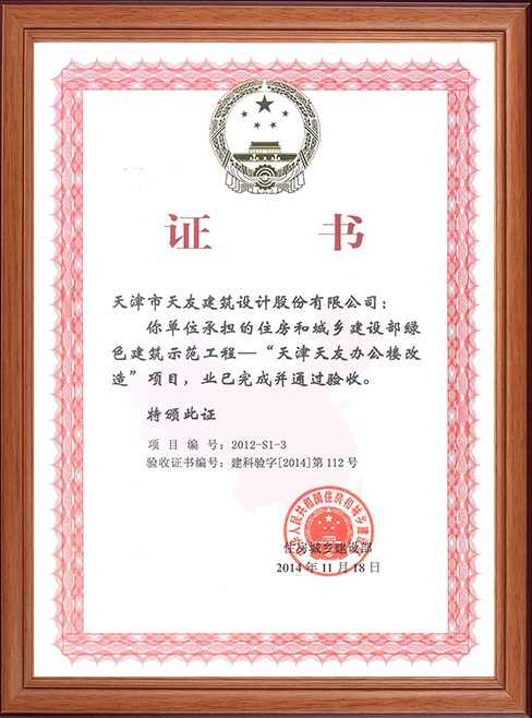 球王会体育在线平台(中国)设计