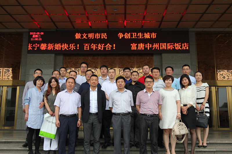 球王会体育在线平台(中国)设计