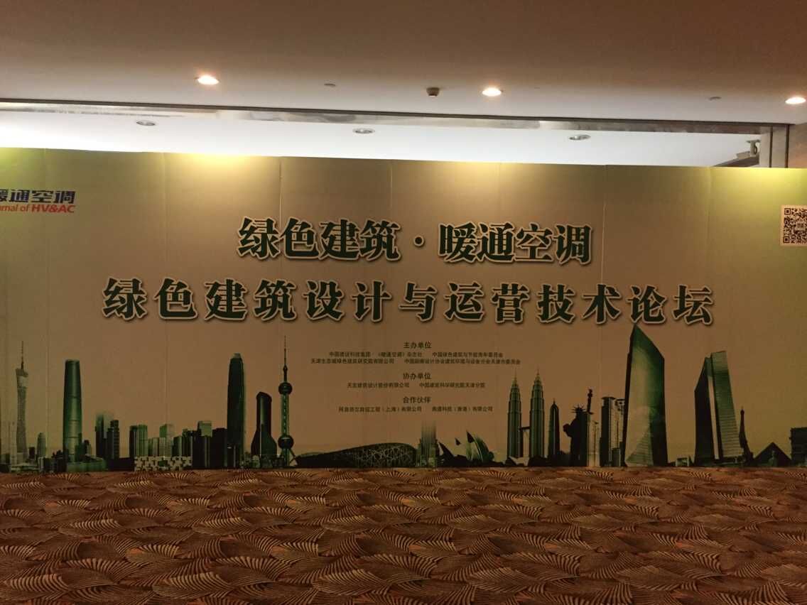 球王会体育在线平台(中国)设计