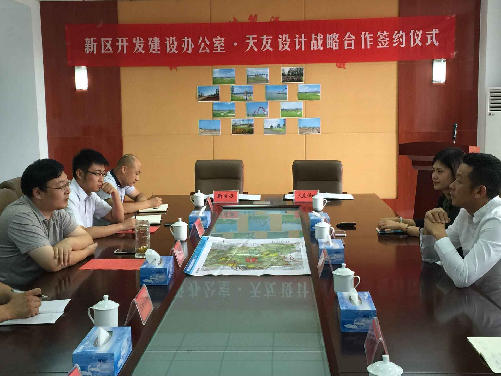 球王会体育在线平台(中国)设计