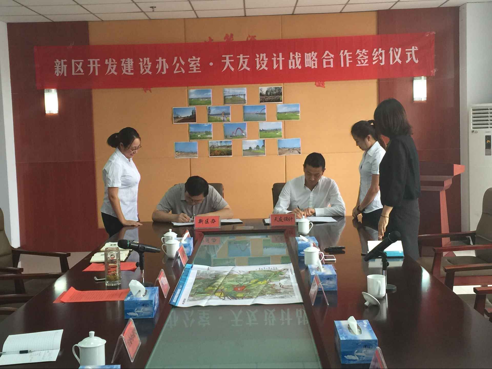 球王会体育在线平台(中国)设计